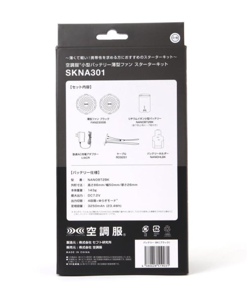 MANASTASH/マナスタッシュ　EXTRA MILE WINDY POINT JACKET エクストラマイルウィンディ―ジャケット MILE WINDY POINT JACKET セフト研究所