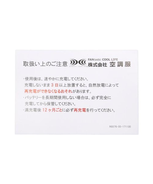 MANASTASH/マナスタッシュ　EXTRA MILE WINDY POINT JACKET エクストラマイルウィンディ―ジャケット MILE WINDY POINT JACKET セフト研究所