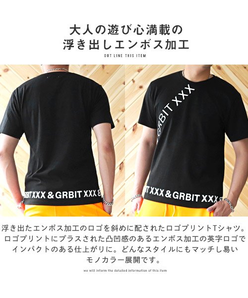 LUXSTYLE(ラグスタイル)/斜めエンボスロゴプリントTシャツ/Tシャツ メンズ 半袖 エンボス加工 ロゴ プリント/img11