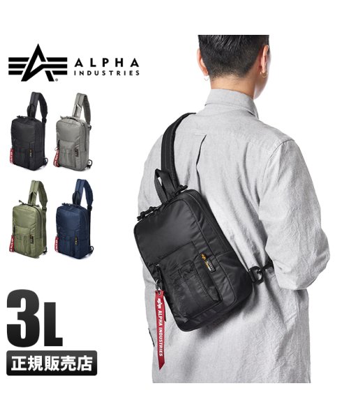 ALPHA INDUSTRIES(アルファインダストリーズ)/アルファインダストリーズ MA－1タイプ ボディバッグ ワンショルダーバッグ 軽量 ナイロン ALPHA INDUSTRIES TZ1085－66010/img01