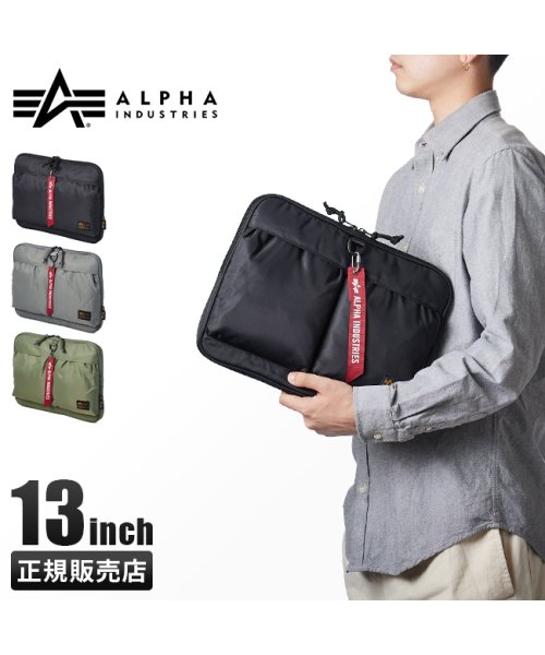 ALPHA INDUSTRIES(アルファインダストリーズ)/アルファインダストリーズ MA－1タイプ クラッチバッグ ドキュメントケース 13インチ A4用紙 ALPHA INDUSTRIES TZ1089－66014/img01