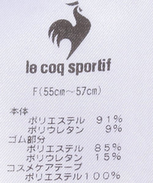 le coq sportif (ルコックスポルティフ)/ジャガードフィットサンバイザー/img10