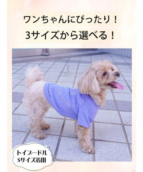 Rew-You(リューユ)/Ryuyu 犬 犬服 犬用グッズ ドッグウェア トレーナー/img03