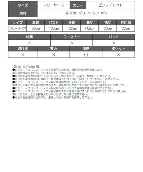 Rew-You(リューユ)/Ryuyu ペット ペアルック パーカー・トレーナー Tシャツ 半袖/img11