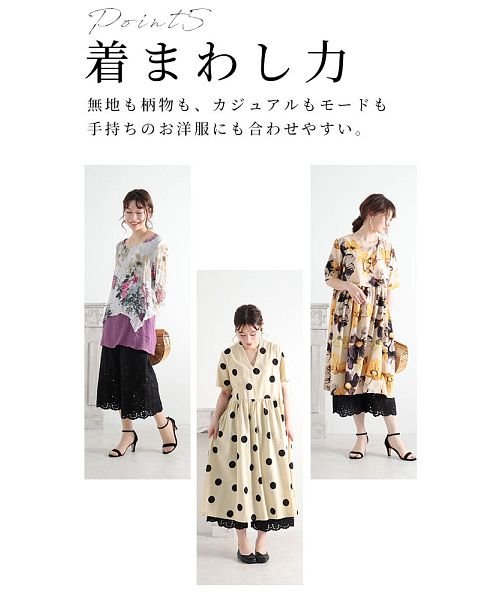 Sawa a la mode(サワアラモード)/ワンピの下に穿く花刺繍レースワイドパンツ/img06