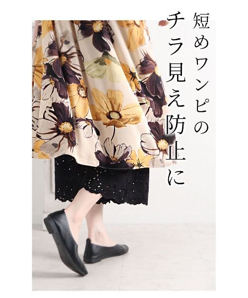 Sawa a la mode(サワアラモード)/ワンピの下に穿く花刺繍レースワイドパンツ/img09