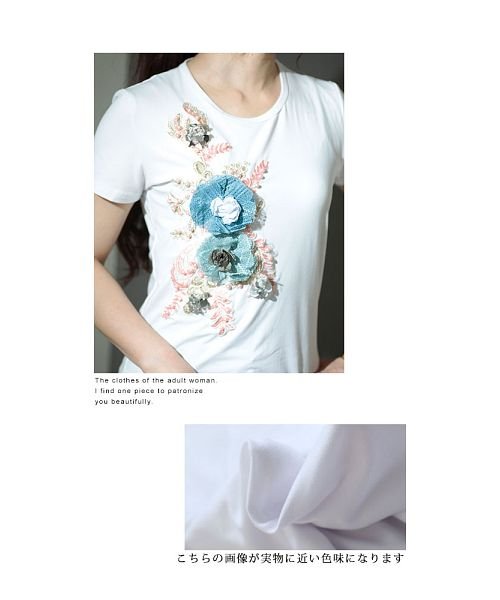 Sawa a la mode(サワアラモード)/華をプラスするTシャツとデニムのセット/img03