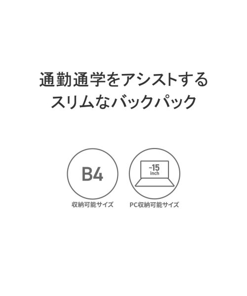 GREGORY(グレゴリー)/【日本正規品】グレゴリー リュック GREGORY リュックサック コミューター コミュートデイ スリム ビジネスリュック 通勤 B4 A4 16L PC/img03