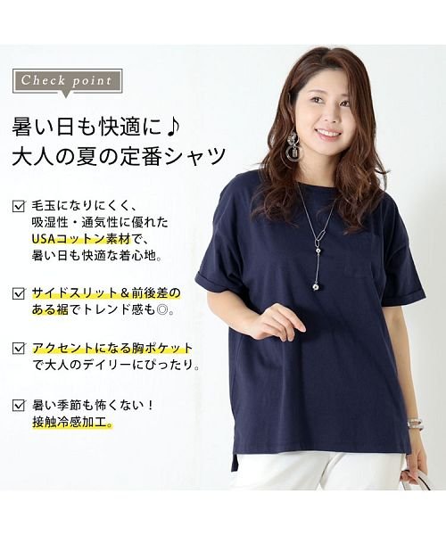 GOLD JAPAN(ゴールドジャパン)/大きいサイズ レディース ビッグサイズ 接触冷感ポケット付きUSAコットンTシャツ/img03