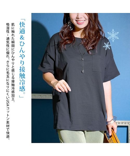 GOLD JAPAN(ゴールドジャパン)/大きいサイズ レディース ビッグサイズ 接触冷感ポケット付きUSAコットンTシャツ/img04