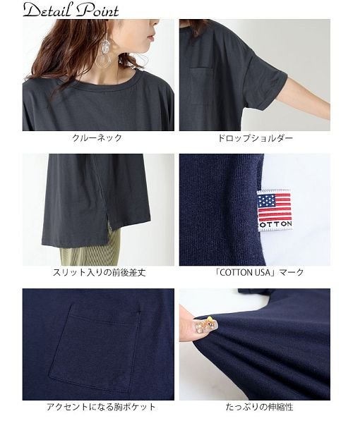 GOLD JAPAN(ゴールドジャパン)/大きいサイズ レディース ビッグサイズ 接触冷感ポケット付きUSAコットンTシャツ/img14