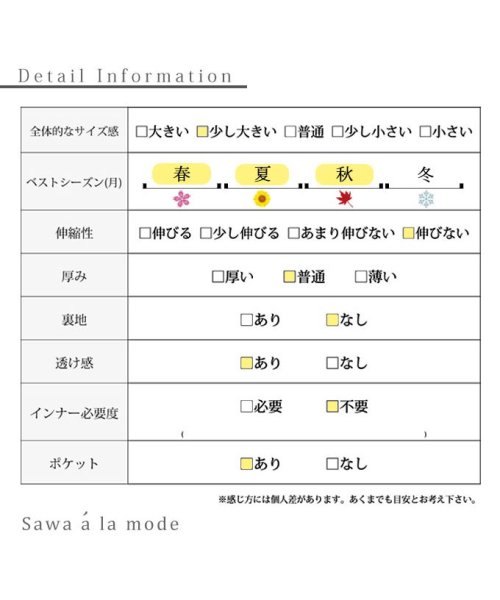 Sawa a la mode(サワアラモード)/巻き散る花たちロングシャツ/img22