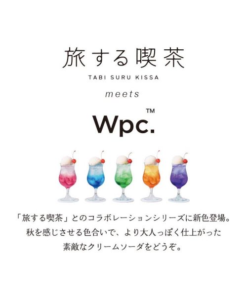 Wpc．(Wpc．)/【Wpc.公式】ビニール傘 旅する喫茶×Wpc. クリームソーダアンブレラ ミニ  50cm レディース 折りたたみ傘/img03