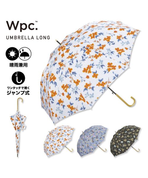 Wpc．(Wpc．)/【Wpc.公式】雨傘 フラワーウィービング  60cm ジャンプ傘 晴雨兼用 レディース 長傘/img01