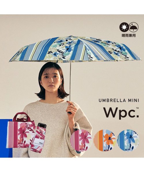 Wpc．(Wpc．)/【Wpc.公式】雨傘 オーチャードストライプ ミニ  50cm 晴雨兼用 レディース 折りたたみ傘/img01