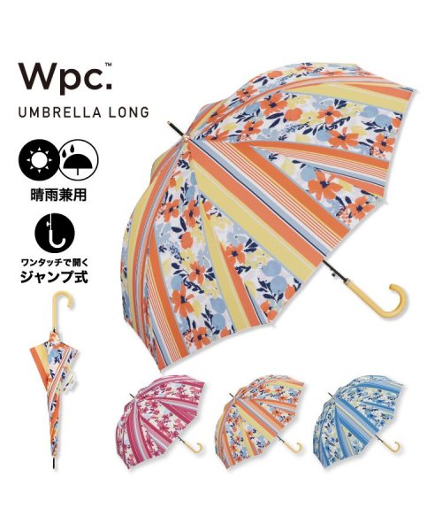 Wpc．(Wpc．)/【Wpc.公式】雨傘 オーチャードストライプ  58cm ジャンプ傘 晴雨兼用 レディース 長傘/img01