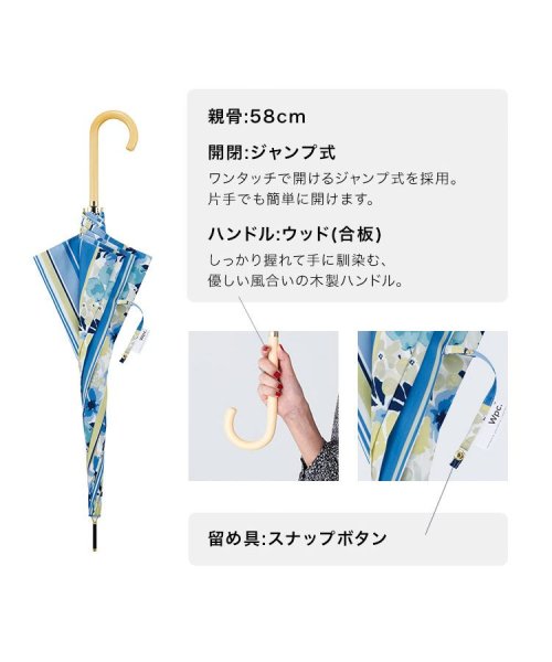 Wpc．(Wpc．)/【Wpc.公式】雨傘 オーチャードストライプ  58cm ジャンプ傘 晴雨兼用 レディース 長傘/img03