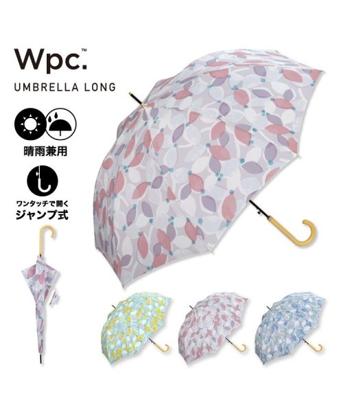 Wpc．(Wpc．)/【Wpc.公式】雨傘 ペタル  58cm ジャンプ傘 晴雨兼用 レディース 長傘/img02