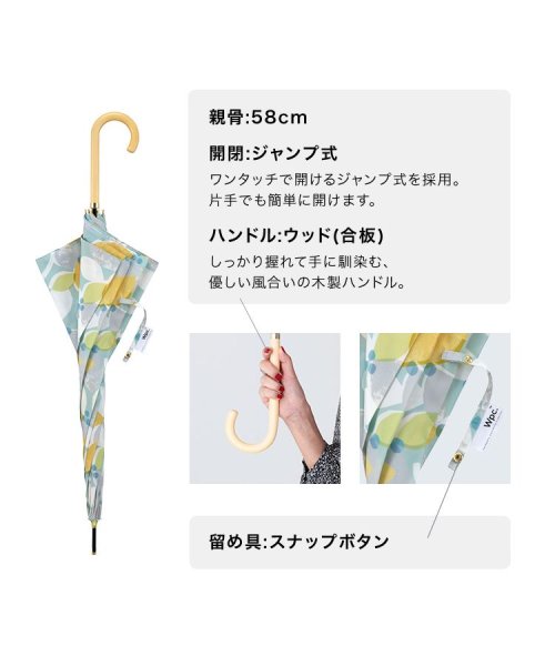 Wpc．(Wpc．)/【Wpc.公式】雨傘 ペタル  58cm ジャンプ傘 晴雨兼用 レディース 長傘/img04