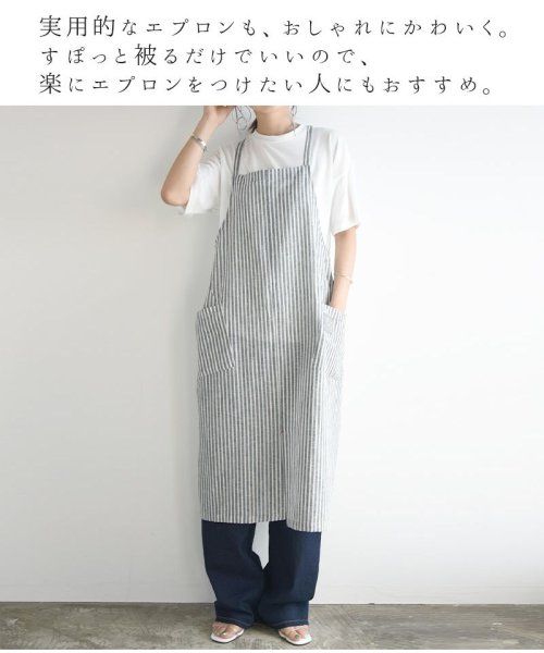  コットンリネンかぶりエプロン レディース エプロン おしゃれ 大人 かわいい 夏 麻 綿 コットン 便利 かぶるだけ かぶる だけ 薄手 家事 ガーデニング お