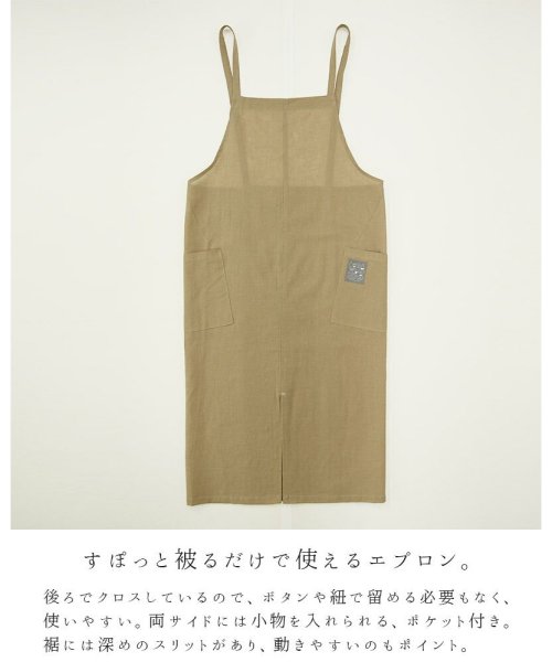  コットンリネンかぶりエプロン レディース エプロン おしゃれ 大人 かわいい 夏 麻 綿 コットン 便利 かぶるだけ かぶる だけ 薄手 家事 ガーデニング お