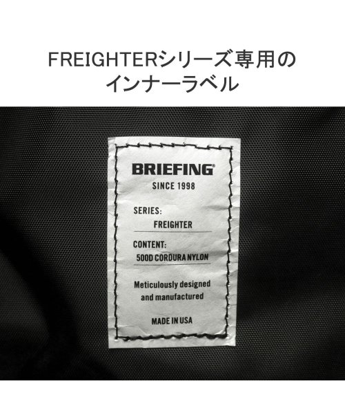 BRIEFING(ブリーフィング)/【日本正規品】ブリーフィング ショルダーバッグ BRIEFING FREIGHTER SERIES FREIGHTER T－SHOULDER BRA221L09/img09