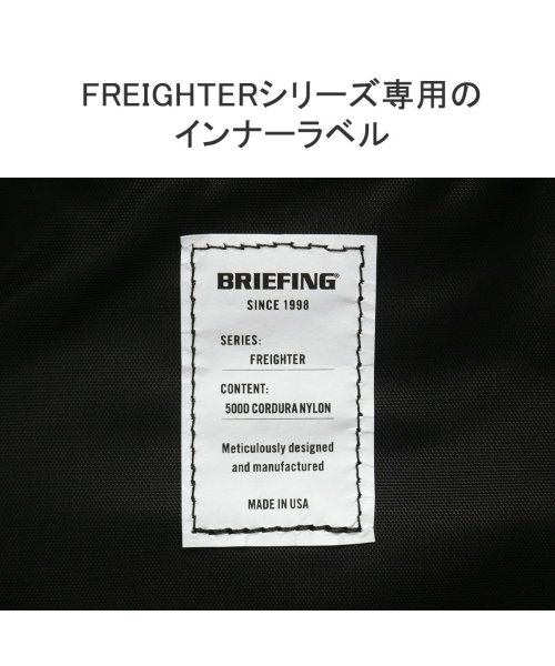 BRIEFING(ブリーフィング)/【日本正規品】ブリーフィング リュック BRIEFING FREIGHTER SERIES FREIGHTER ASSAULT PACKER BRA221P06/img09