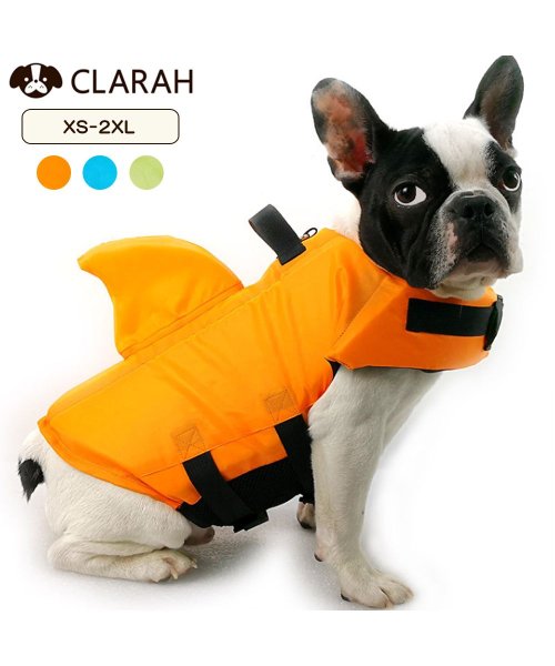 CLARAH　kids(クララキッズ)/ドッグ ライフジャケット 犬用 サメ ペット スイムウェア 浮き輪 救命胴衣 犬用 /img01