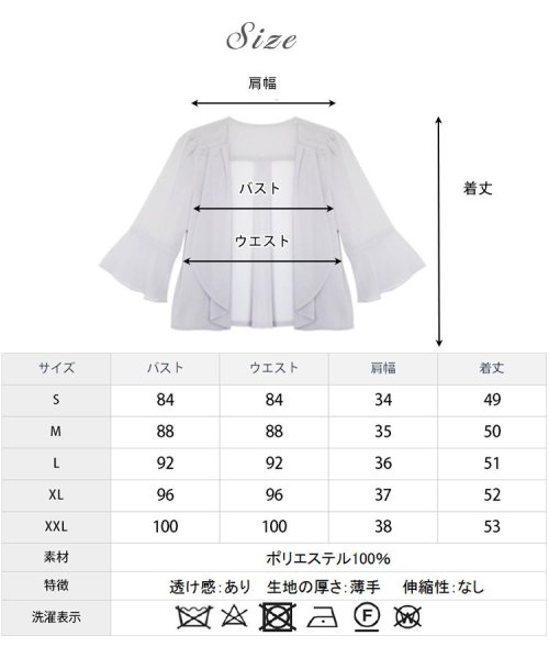 DRESS+(ドレス プラス)/7分丈薄手シフォンパーティボレロ/img38