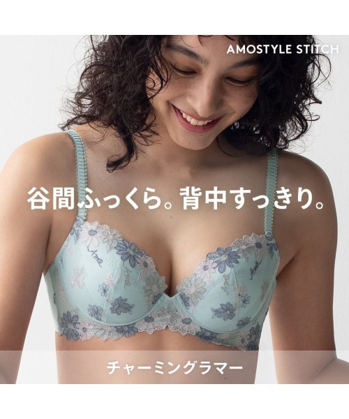 AMO'S STYLE by Triumph(アモスタイルバイトリンプ)/ステッチ チャーミングラマー1184 ブラ＆ショーツセット　ブルー(A～D)/img02