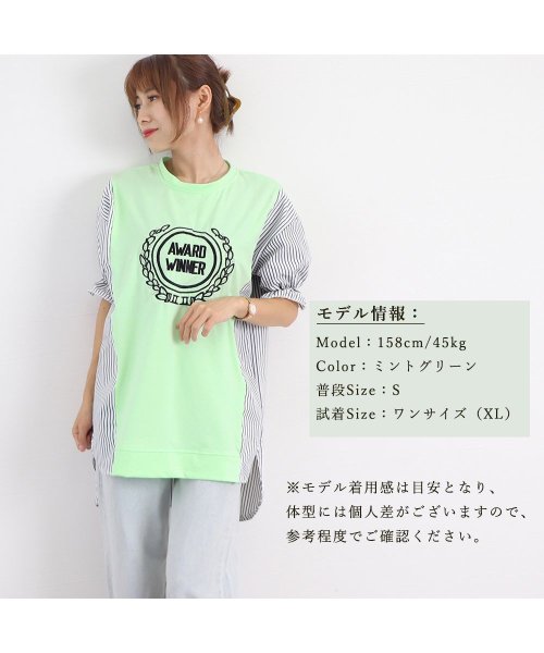miniministore(ミニミニストア)/ロゴ チュニック 夏ロングTシャツ 半袖/img14