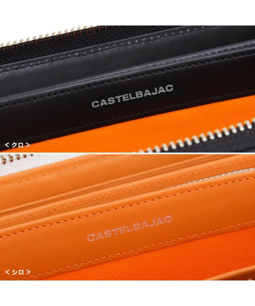 CASTELBAJAC(カステルバジャック)/カステルバジャック 財布 長財布 本革 大容量 ラウンドファスナー ブランド メンズ レディース CASTELBAJAC 66623/img13