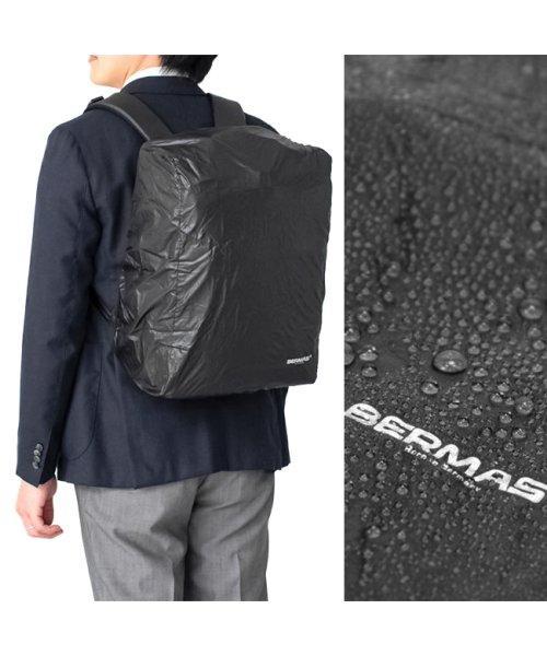 BERMAS(バーマス)/バーマス バイアスライトWP ビジネスリュック 1WAY B4ファイル 20L 軽量 撥水 防水 レインカバー付 BERMAS 60376/img16