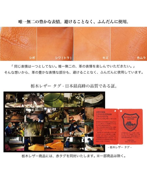 JAPAN FACTORY(ジャパンファクトリー)/栃木レザー 真鍮キーケース スナップボタン/img07
