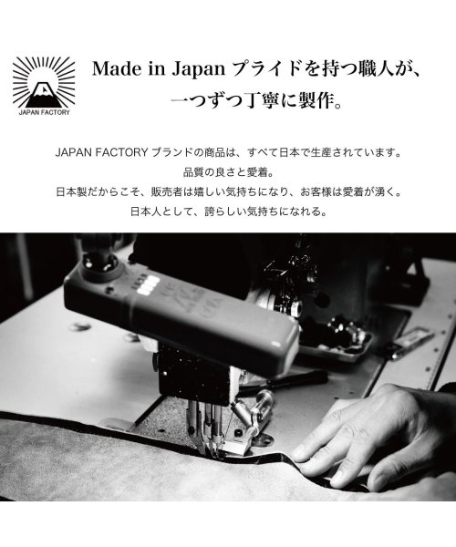 JAPAN FACTORY(ジャパンファクトリー)/栃木レザー 真鍮キーケース スナップボタン/img09