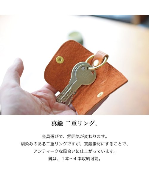 JAPAN FACTORY(ジャパンファクトリー)/栃木レザー 真鍮キーケース スナップボタン/img10