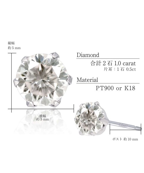 LARA Christie(ララクリスティー)/ララクリスティー ダイヤモンド 1.0ct ピアス 1.0ct 2石/img07