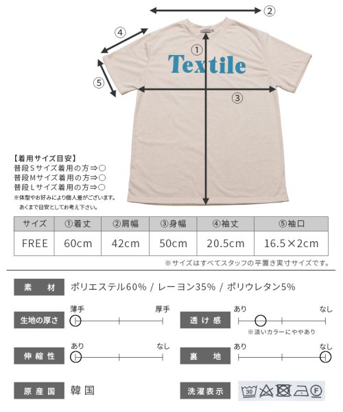 reca(レカ)/ロゴプリント半袖Tシャツ(220301)/img23
