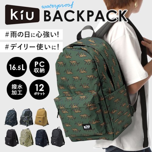 BACKYARD FAMILY(バックヤードファミリー)/kiu キウ ウォータープルーフデイバックパック WP DAY BACKPACK/img11