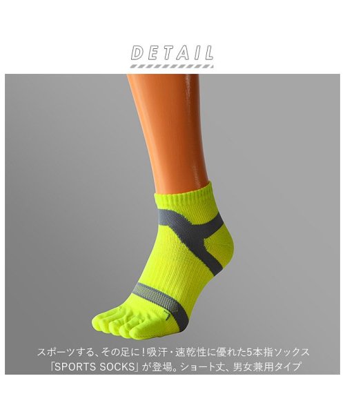 BACKYARD FAMILY(バックヤードファミリー)/SPORTS SOCKS 5本指ソックス/img02