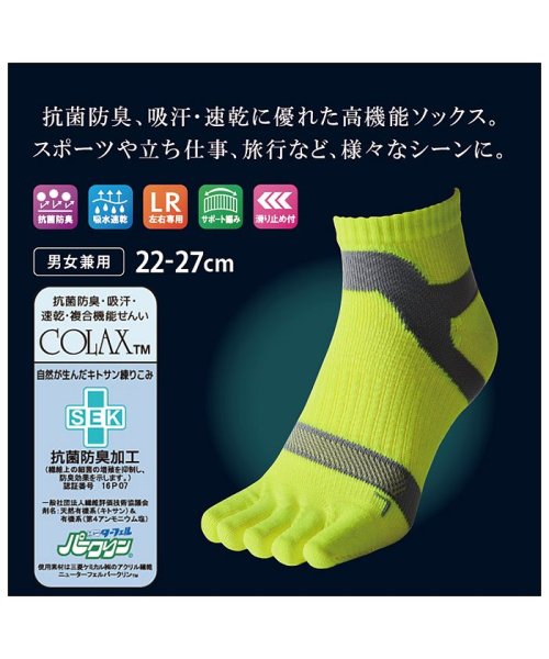 BACKYARD FAMILY(バックヤードファミリー)/SPORTS SOCKS 5本指ソックス/img07