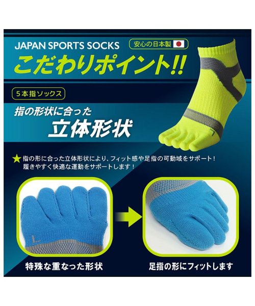 BACKYARD FAMILY(バックヤードファミリー)/SPORTS SOCKS 5本指ソックス/img08