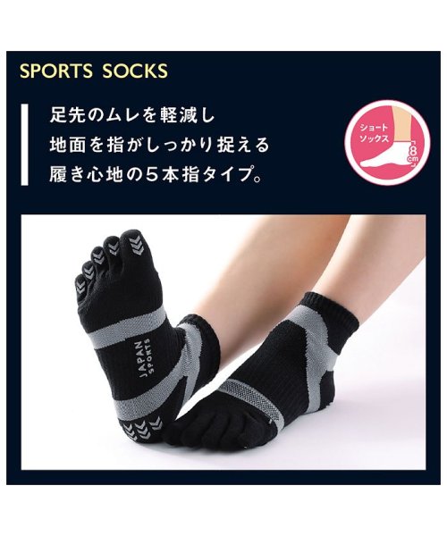 BACKYARD FAMILY(バックヤードファミリー)/SPORTS SOCKS 5本指ソックス/img09