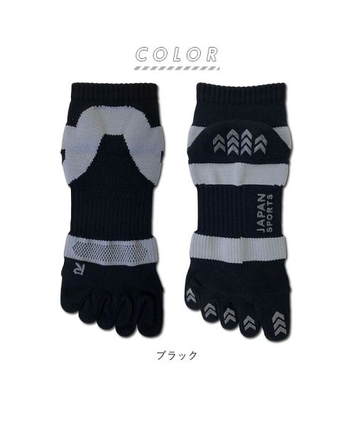 BACKYARD FAMILY(バックヤードファミリー)/SPORTS SOCKS 5本指ソックス/img12