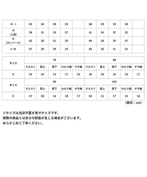 BACKYARD FAMILY(バックヤードファミリー)/袴風ロンパース カバーオール ync13650/img15