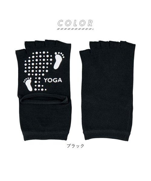 BACKYARD FAMILY(バックヤードファミリー)/YOGA SOCKS かかとオープンタイプ/img11