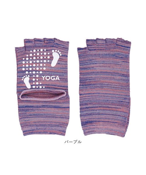 BACKYARD FAMILY(バックヤードファミリー)/YOGA SOCKS かかとオープンタイプ/img14