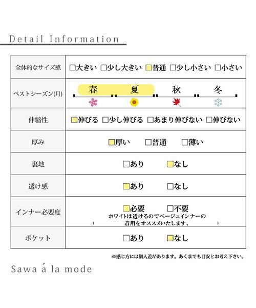 Sawa a la mode(サワアラモード)/水玉パフスリーブのロゴ入りカットソー/img25