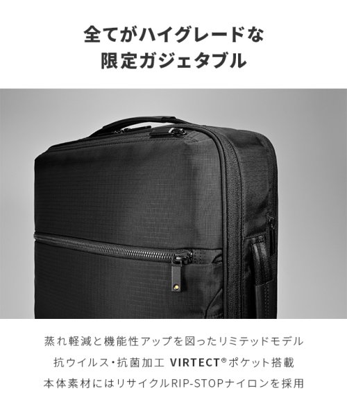 エースジーン リュック ビジネスリュック メンズ ブランド 通勤 抗菌 背面ポケット A4 B4 15L ガジェタブル ace.GENE 67622 人気・おすすめ｜安定人気・収納便利におすすめ 丁寧対応 配送追跡可