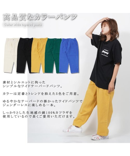 1111clothing(ワンフォークロージング)/ワイドパンツ メンズ ワイドテーパードパンツ レディース カツラギ パンツ 綿100% 太い ボトムス 太め ボトム 白 黒 黄色 緑 青 M L 大きいサイズ/img05